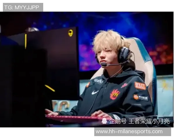 王者荣耀FPX个人能力变革引发热议分析与展望