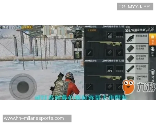 和平精英赛季分析JDGaming团队在战术转换中的得失与启示 和平精英赛季分析JDGaming团队在战术转换中的得失与启示