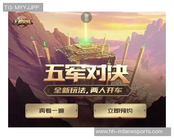 电竞实时数据杨芳专访回顾王者荣耀发展历程与未来展望 电竞实时数据杨芳专访回顾王者荣耀发展历程与未来展望