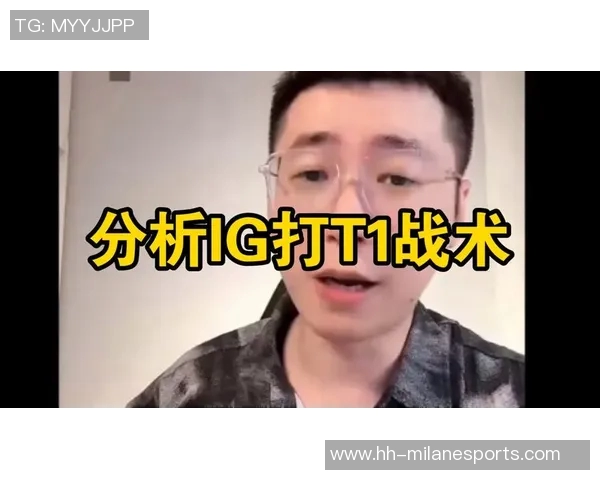 电竞比分聚焦王者荣耀IG团队配合策略与战术分析 电竞比分聚焦王者荣耀IG团队配合策略与战术分析