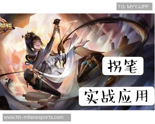 深入分析WE战队边路渗透战术的核心理念与实战应用 深入分析WE战队边路渗透战术的核心理念与实战应用