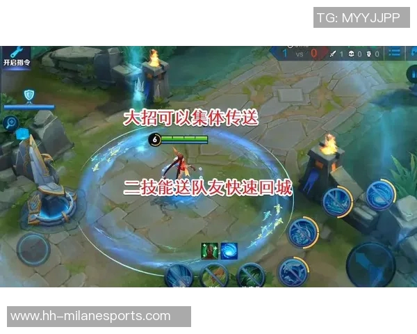 王者荣耀聚焦FPX战队的强大实力与战术解析