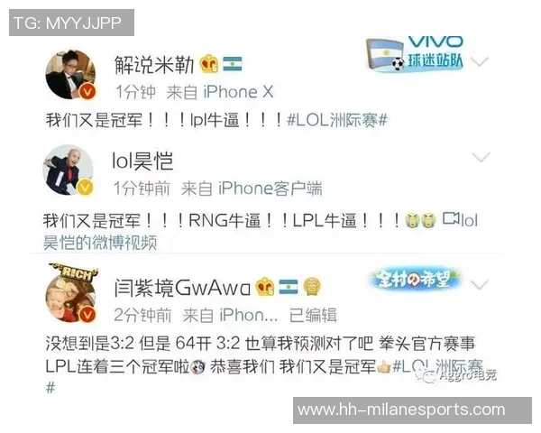 RNG在洲际赛中的比赛经验与表现分析及未来展望实时数据 RNG在洲际赛中的比赛经验与表现分析及未来展望实时数据