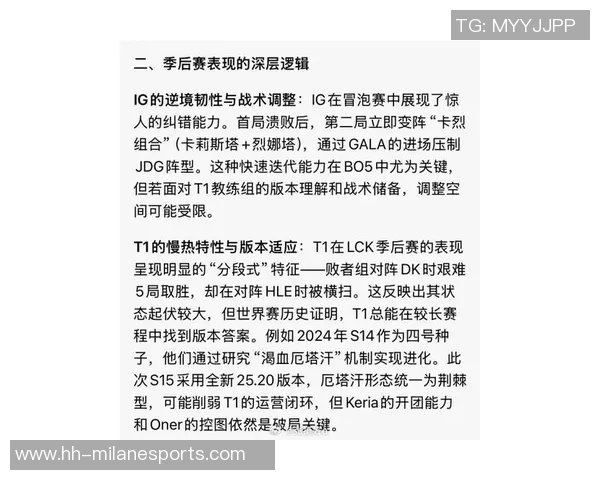 esports最新数据与王丽畅谈DOTA2职业生涯的成长与挑战 esports最新数据与王丽畅谈DOTA2职业生涯的成长与挑战