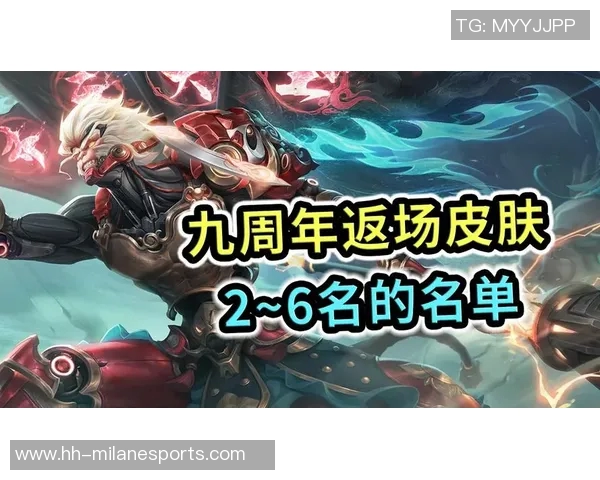 esports数据王者荣耀技术排行榜揭晓RNG战队荣登第九名引发热议