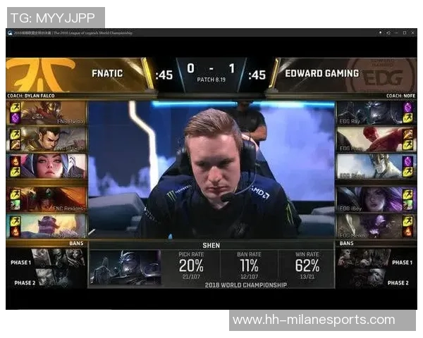 探讨英雄联盟EDG战队灵活性策略与战术调整的深度分析