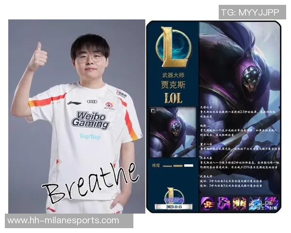 全球总决赛积分榜LNG战队以52分稳居第一名展现强大实力